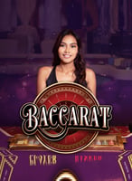 Spill de beste Live-baccarat-spillene på 21bit Casino - 21Bit casino